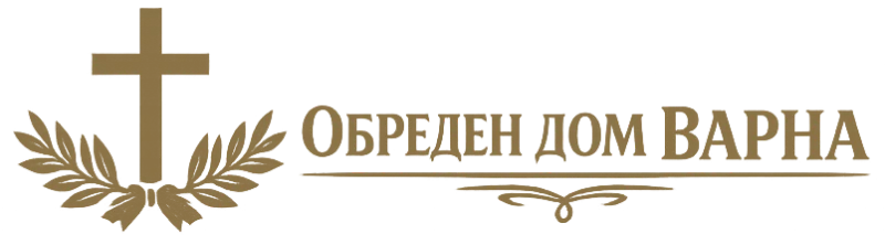 Обреден дом варна лого